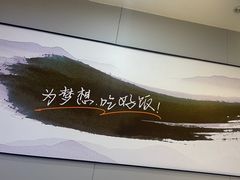 -吉野家(复兴路第二餐厅店)