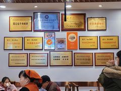 -葛记焖饼(伏牛路店)