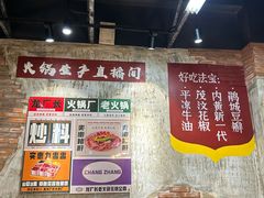 -龙厂长老火锅(抚琴店)