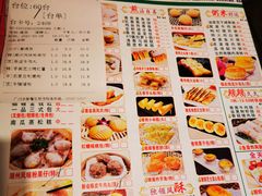 -又一间茶点轩(百汇广场店)