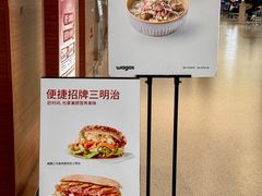-Wagas沃歌斯(虹桥机场T1店)