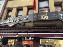 -Tarihi Sultanahmet Köftecisi Selim Usta