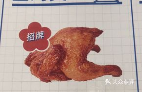 Juicy Hand-Torn Chicken