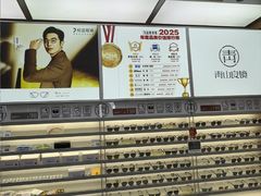 -青山良镜(中国丹阳国际眼镜城店)