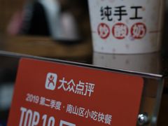 -初心炒酸奶(厚德品园店)