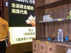 -炊烟小炒黄牛肉(中心印象城店)