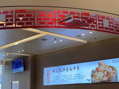 -蝎王府羊蝎子(西直门店)