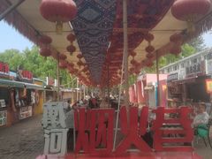 -北戴河集发农业梦想王国
