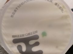 -正邦苏咔酸奶·鲜果茶(合肥百脑汇店)