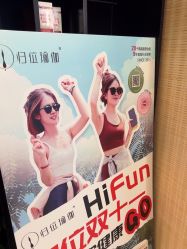 -归位瑜伽＆普拉提馆