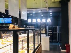 面包甜点陈列柜-manabe (共和新路店)
