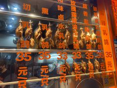 -整只乳鸽GetSQUAB(西华路店)