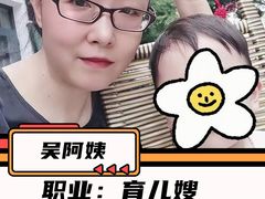-大班家政月嫂育儿嫂(总部店)