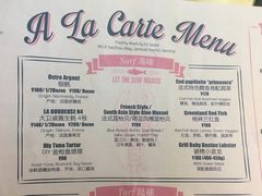 菜单-EN SPACE恩空间