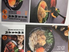 -渔米丰·广府鱼汤米线(光明广场店)