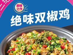 -全福元(昌乐店)