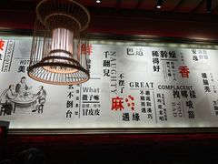 环境-哥老官重庆美蛙鱼头(宝山龙湖店)