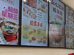-小杨生煎(香港名都店)