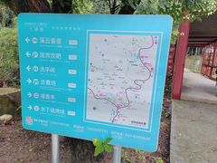 -世间香境·七溪地