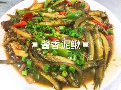 酱香泥鳅-鲤城打铁水煮鱼店
