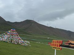 -日月山景区
