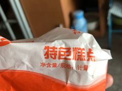 -北京稻香村(五道口店)