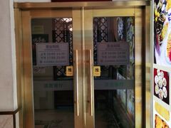 门面-河州宾馆清真餐厅(文锦南路店)