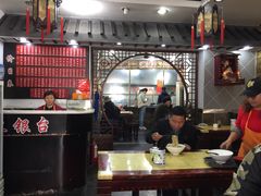 大堂-老陆稿荐(西中市店)