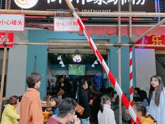 门面-龍城柳州螺蛳粉(群星路店)