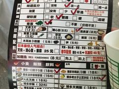 菜单-博多一幸舍(侨福芳草地购物中心店)