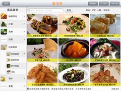 upload_pic-紫玉轩精菜馆(东川路店)