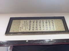 -凤城礼记鱼翅海鲜酒家(新马路总店)