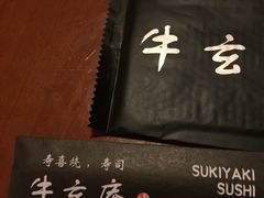 -牛玄庵日式寿喜烧·料理店(新源里店)