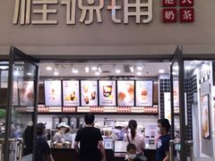 门面-桂桂茶(万嘉广场店)