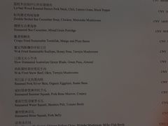 菜单-广州柏悦酒店·悦景轩·粤菜餐厅