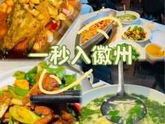 -徽珍源(龙茗路店)