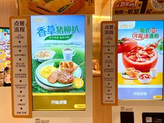 -大家乐(广州花城汇店)