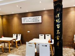 -留芳·文旅古月楼(老街店)