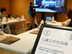 -现代汽车文化中心 Hyundai Motorstudio Beijing