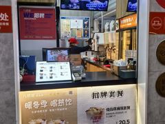 -八婆婆烧仙草(中山路店)