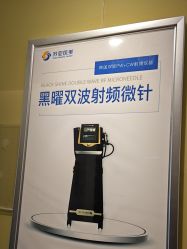 -苏亚医美·高端注射明星整形机构