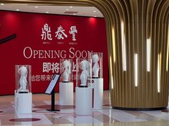 -燕莎友谊商城(金源店)