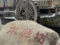-水磨沟公园