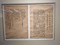 -上海市龙华烈士陵园