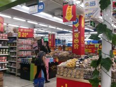 -沃尔玛福建百货有限公司(文献东路三信金鼎广场店)