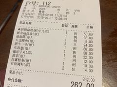 账单-捞神煲汤火锅(湖滨商业街店)