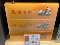 -乐天免税店(明洞店)