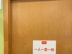 -爱康国宾体检中心(总部基地分院)