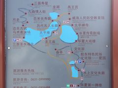 -威海华夏城景区