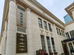 -恒悦轩·粤菜(上海展览中心店)